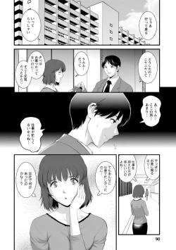 Page 88 of Hitoduma Onnakyoshi Main-san 2