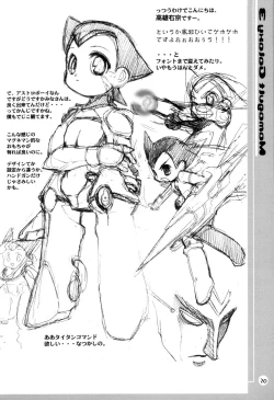 Page 19 of Mamagult Galaxy 3