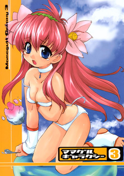 Download Mamagult Galaxy 3