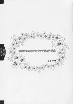 Page 4 of MOCO.MOCO. SANDWICH