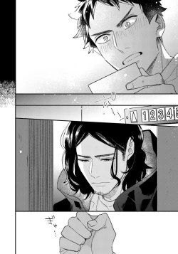 Page 78 of Omae no Yubi de Toroketara | 被你的指尖融化 1-3