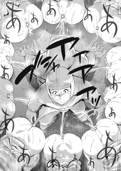 Page 150 of Gouyoku Sokusin Kabusikigaisya