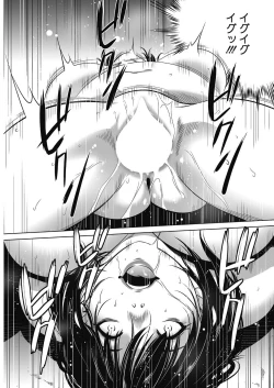 Page 255 of Gouyoku Sokusin Kabusikigaisya