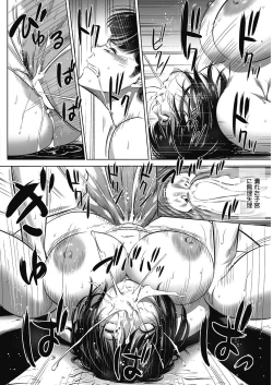 Page 262 of Gouyoku Sokusin Kabusikigaisya