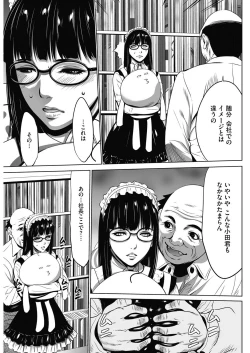 Page 75 of Gouyoku Sokusin Kabusikigaisya