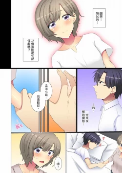 Page 175 of Kouhai Joshi ga Shiotaiou sugite… Oshite Damenara Sounyuu rete mita. | 年輕女同事她實在太過冷淡…主動示好沒用那就插入試試吧。 Ch.22-29