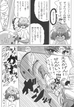 Page 20 of SWEET RESTAURANT 3