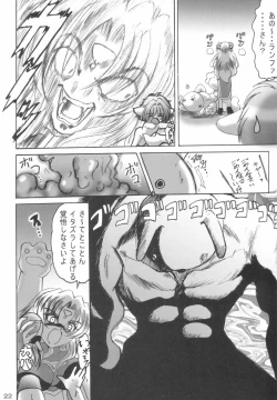 Page 21 of SWEET RESTAURANT 3