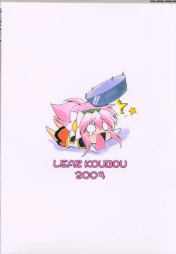 Page 26 of UNLUCKY STAR