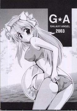 Page 2 of UNLUCKY STAR