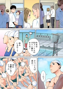 Page 9 of Karami Zakari vol. 2 Zenpen