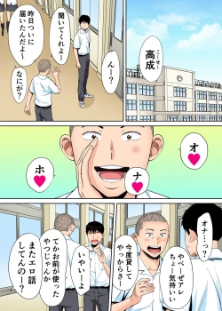 Page 21 of Karami Zakari vol. 1