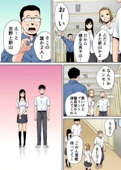 Page 22 of Karami Zakari vol. 1