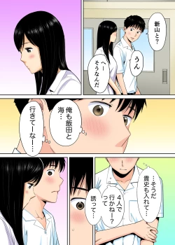 Page 25 of Karami Zakari vol. 1