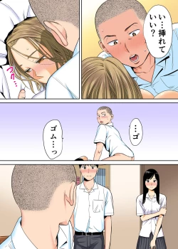 Page 57 of Karami Zakari vol. 1