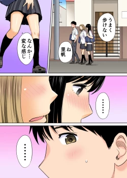 Page 92 of Karami Zakari vol. 1