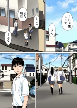 Page 93 of Karami Zakari vol. 1