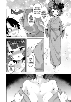 Page 11 of Shota Masterchan