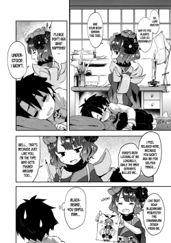 Page 3 of Shota Masterchan