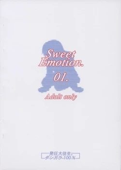 Page 26 of Sweet Emotion. 01.