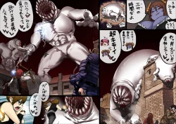 Page 3 of Futanari Maou no Jinrui Shukusei