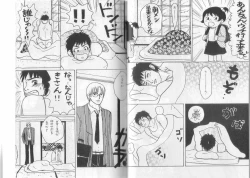 Page 16 of Neo Banchou Uke ShiriizuR-18