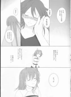 Page 17 of Bereshiito (Fate/Grand Order]