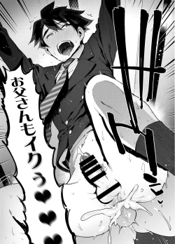 Page 137 of Shinkaroku Shinka Sairokushuu