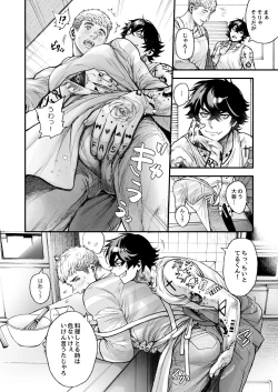 Page 210 of BOY x BOY IDOL COLLECTION!