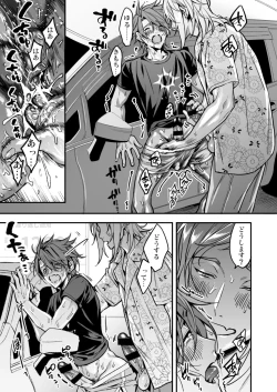 Page 275 of BOY x BOY IDOL COLLECTION!