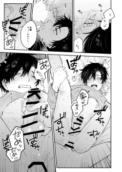 Page 37 of BOY x BOY IDOL COLLECTION!