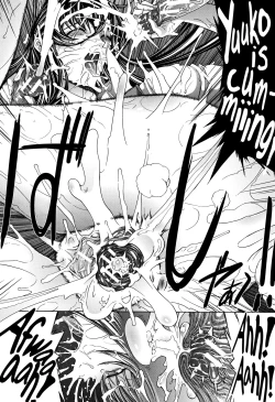 Page 109 of Shinjin Onna Kyoushi Shinjou Yuuko