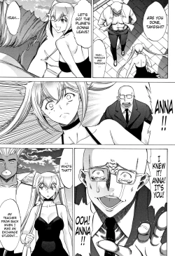 Page 150 of Shinjin Onna Kyoushi Shinjou Yuuko