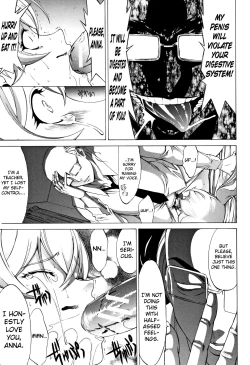 Page 202 of Shinjin Onna Kyoushi Shinjou Yuuko