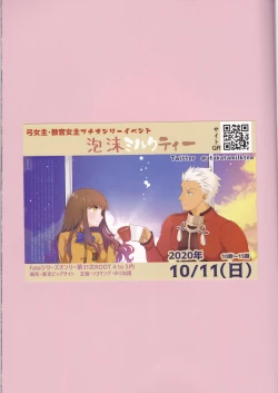 Page 3 of Hokenshitsu Eve Jiriki de Yarasete Kudasai Onegaishimasu