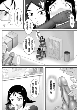 Page 101 of 寄生虫系列