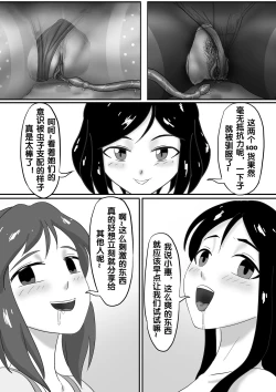 Page 152 of 寄生虫系列