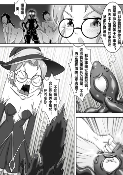 Page 179 of 寄生虫系列