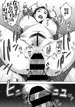 Page 28 of HIMEAI Chuuhen