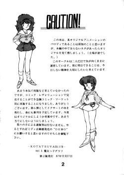 Page 2 of Majokko Graph