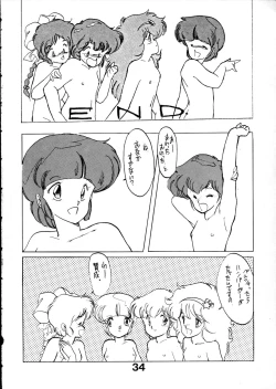 Page 34 of Majokko Graph