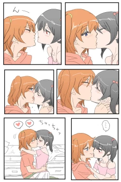 Page 3 of Honoka to Nico-chan ga Love ChuChu shiteru dake no Manga dayo!