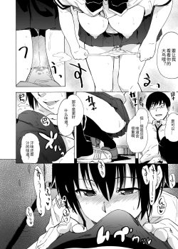 Page 14 of Fella Bon