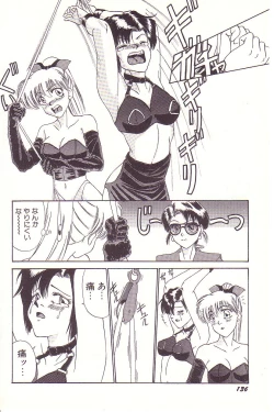 Page 137 of Dokidoki E Cup