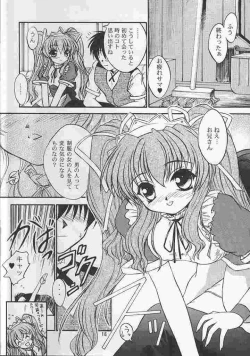 Page 15 of Passion Flower 2