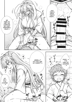 Page 18 of Reisen-san vs Toushi Megane
