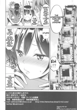 Page 21 of Rental Kanojo Osawari Shimasu 03