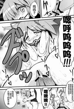 Page 17 of D no Mahou Shoujo Soushuuhen