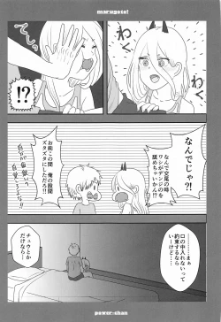 Page 24 of marugotoissatsudenji×pawa