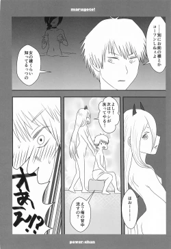 Page 31 of marugotoissatsudenji×pawa